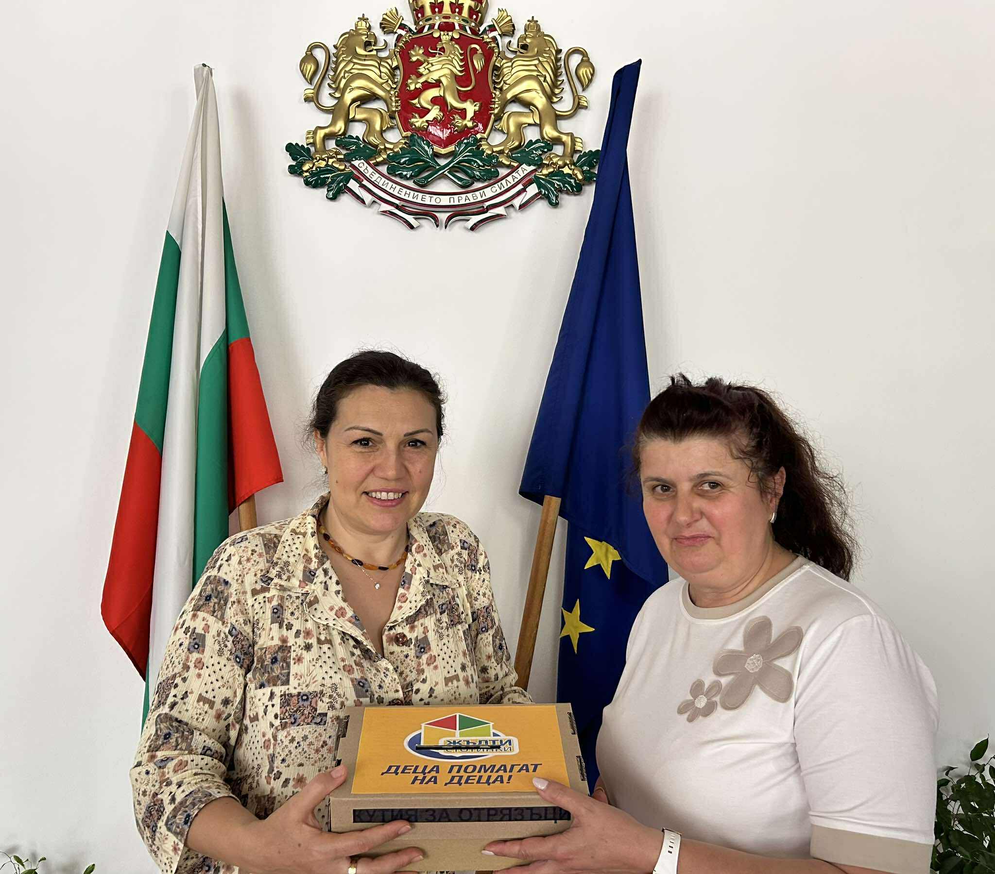 Акция Жълти стотинки (1).jpg