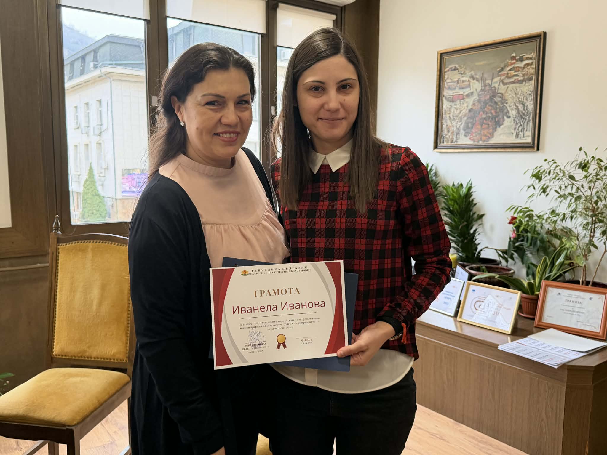 17.12.2025 г. Снимка 4.jpg