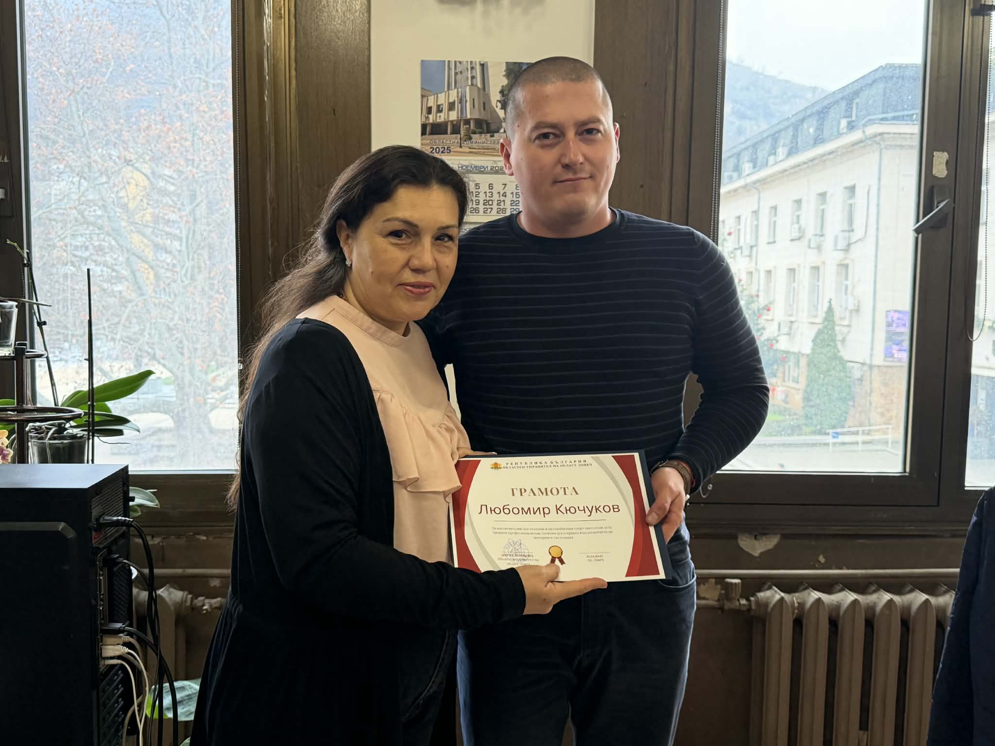 17.12.2025 г. Снимка 5.jpg