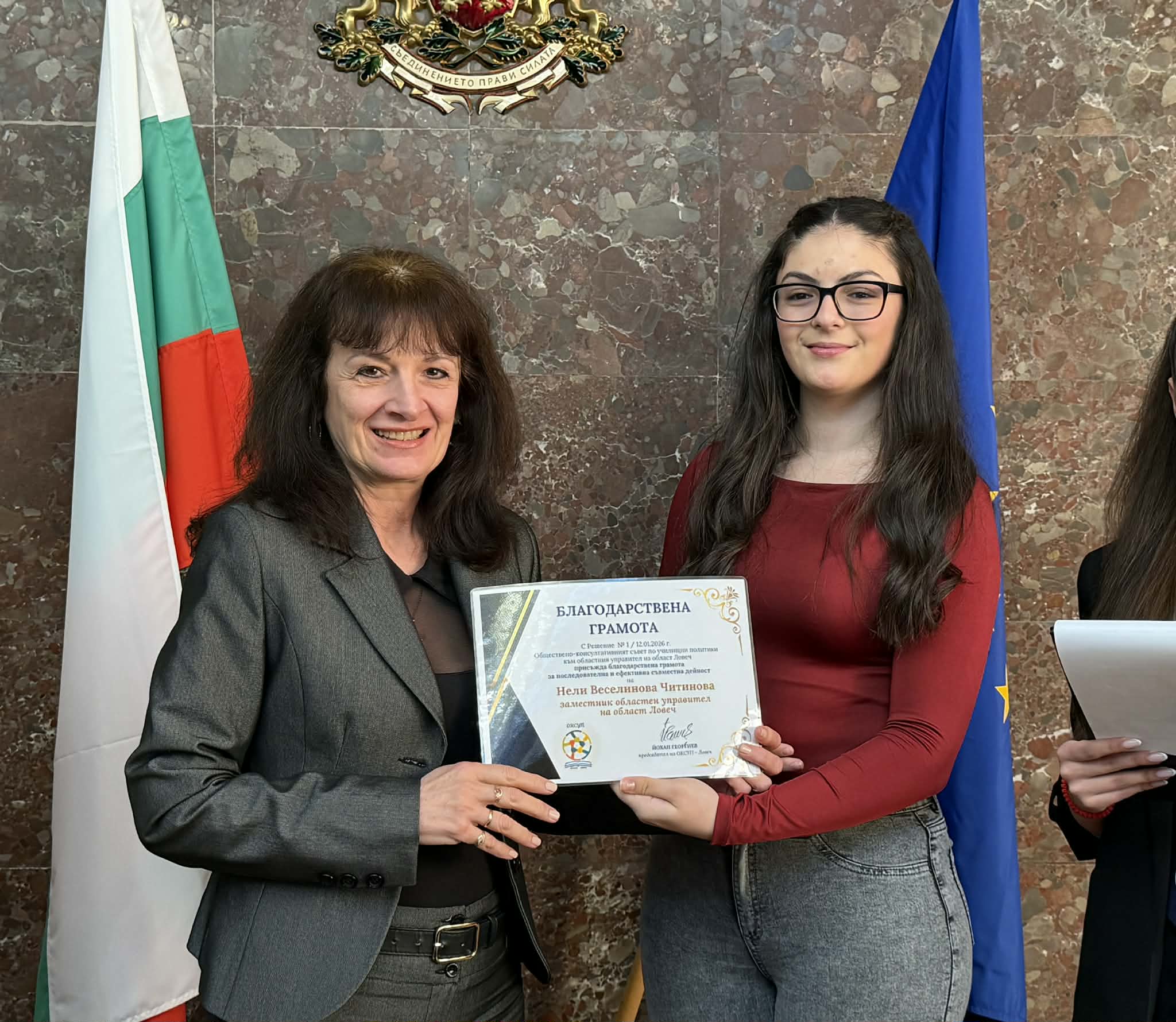 23.01.2026 г. Снимка 1.jpg