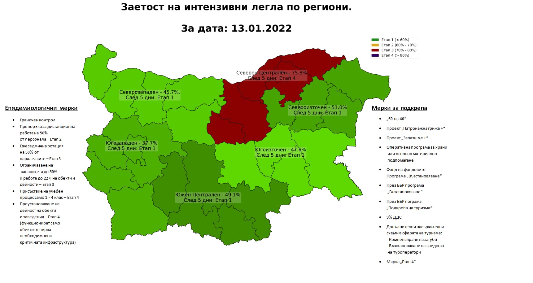 karta - 13.01.2022.jpeg