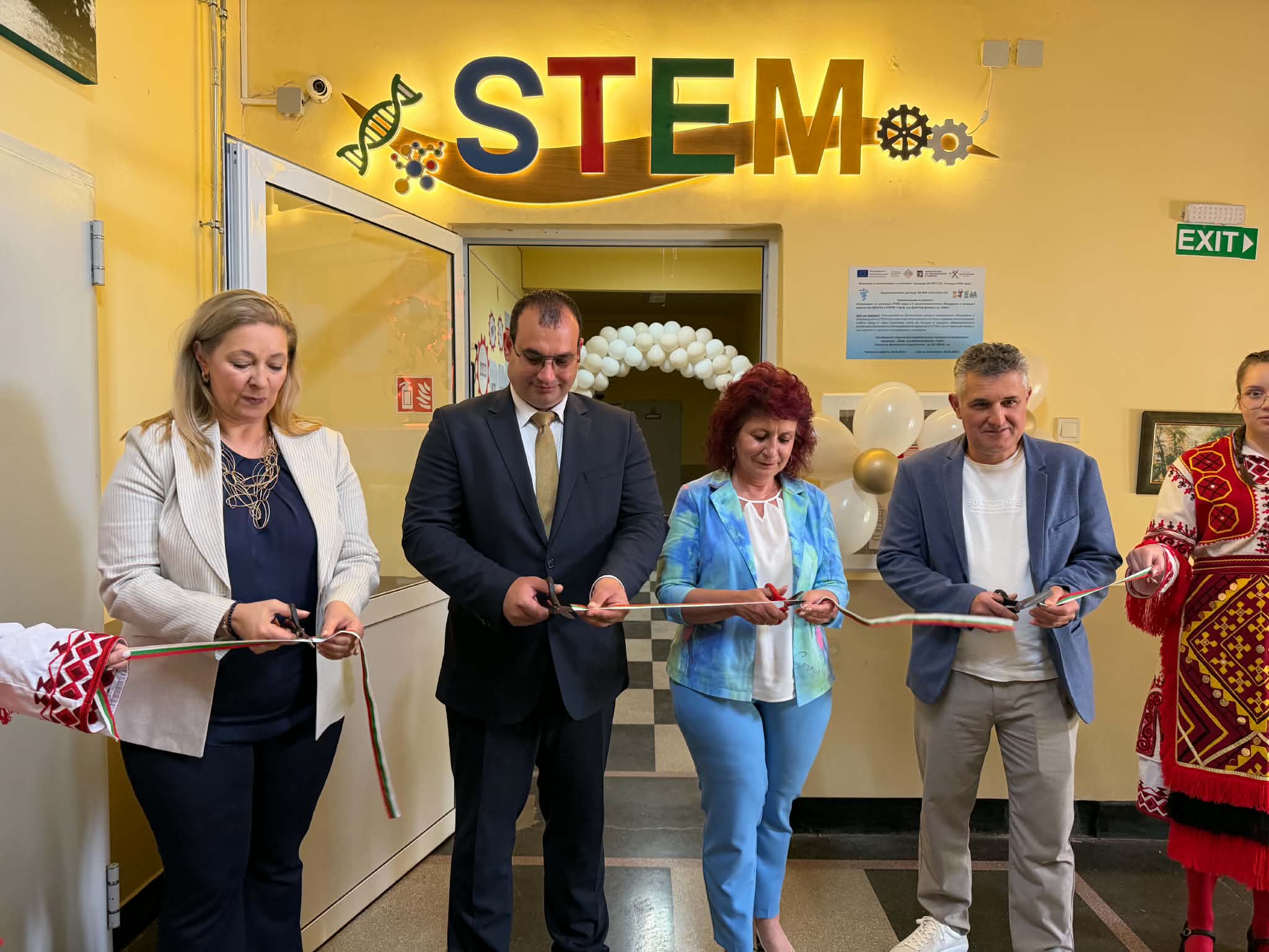 18.05.2026 г. STEM снимка 1.jpeg