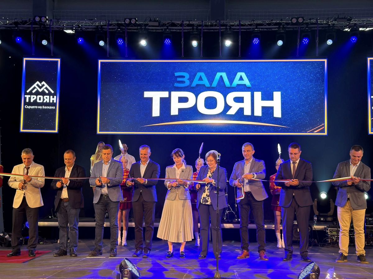 4.06.2026 г. Троян 4.jpg